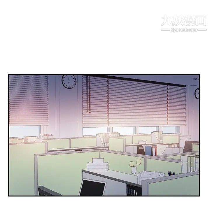 他们难以启齿的关系第3话