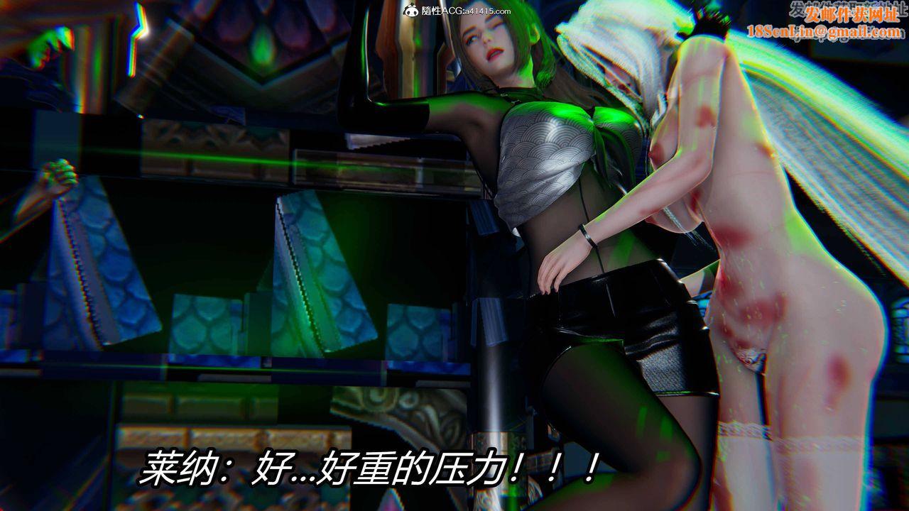 [3D]逆转第三季第22话