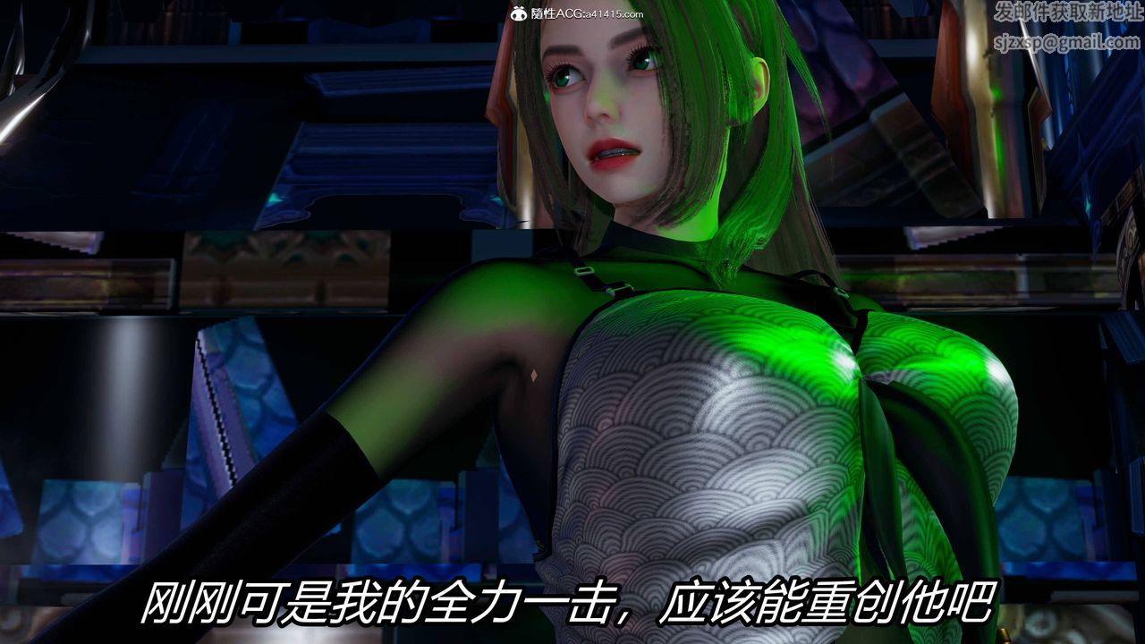 [3D]逆转第三季第22话