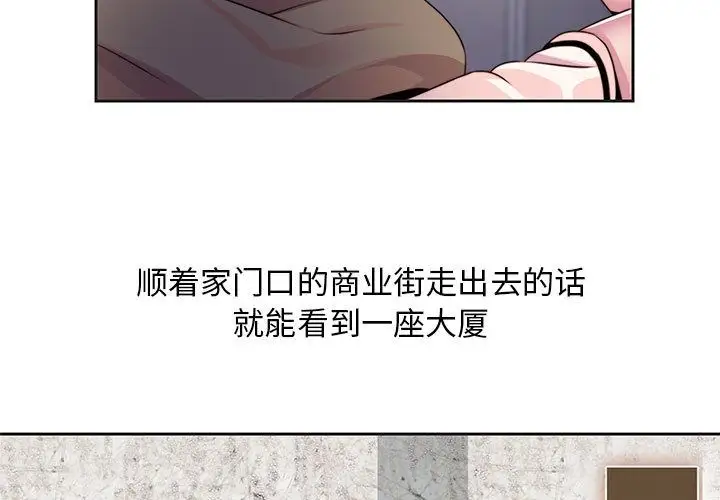 全都给你第9章