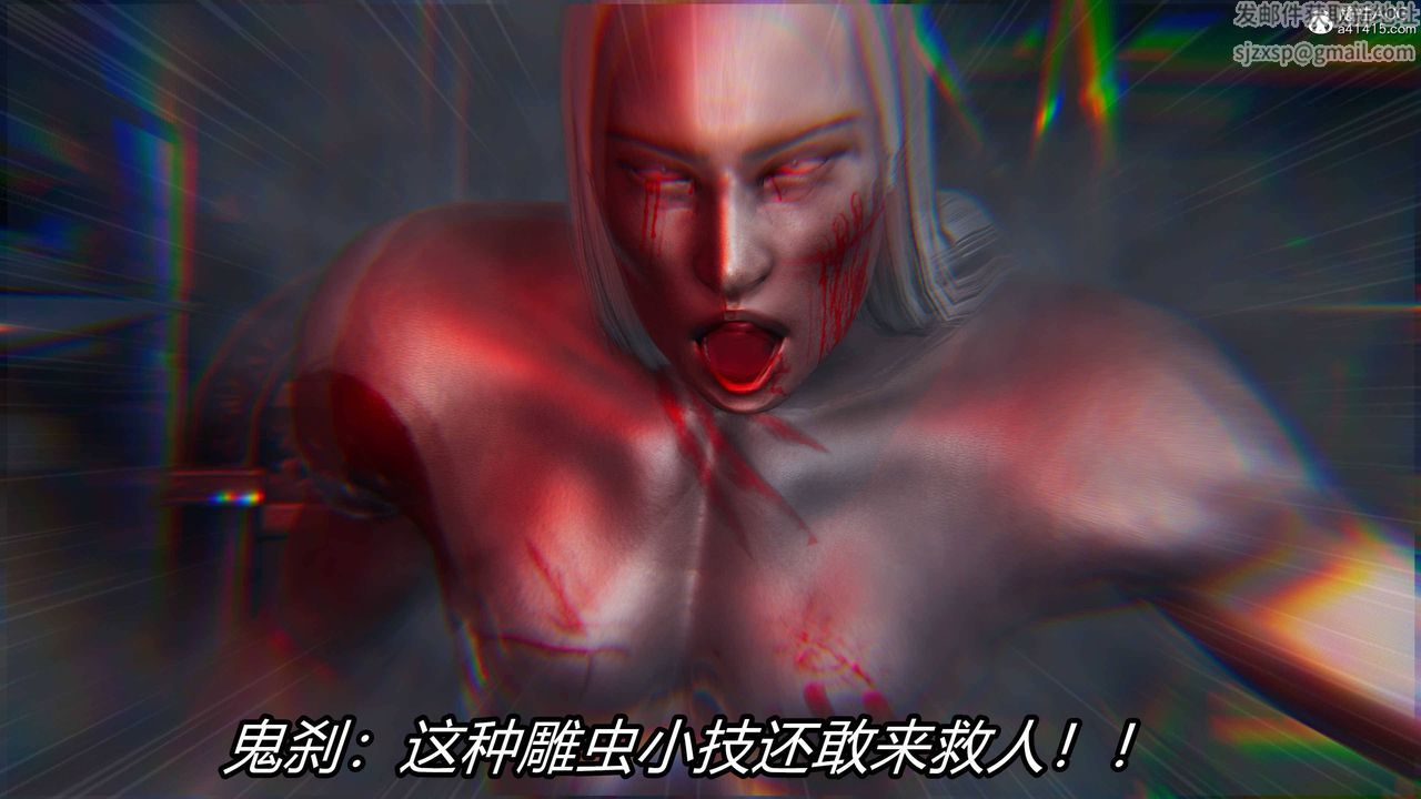 [3D]逆转第三季第22话