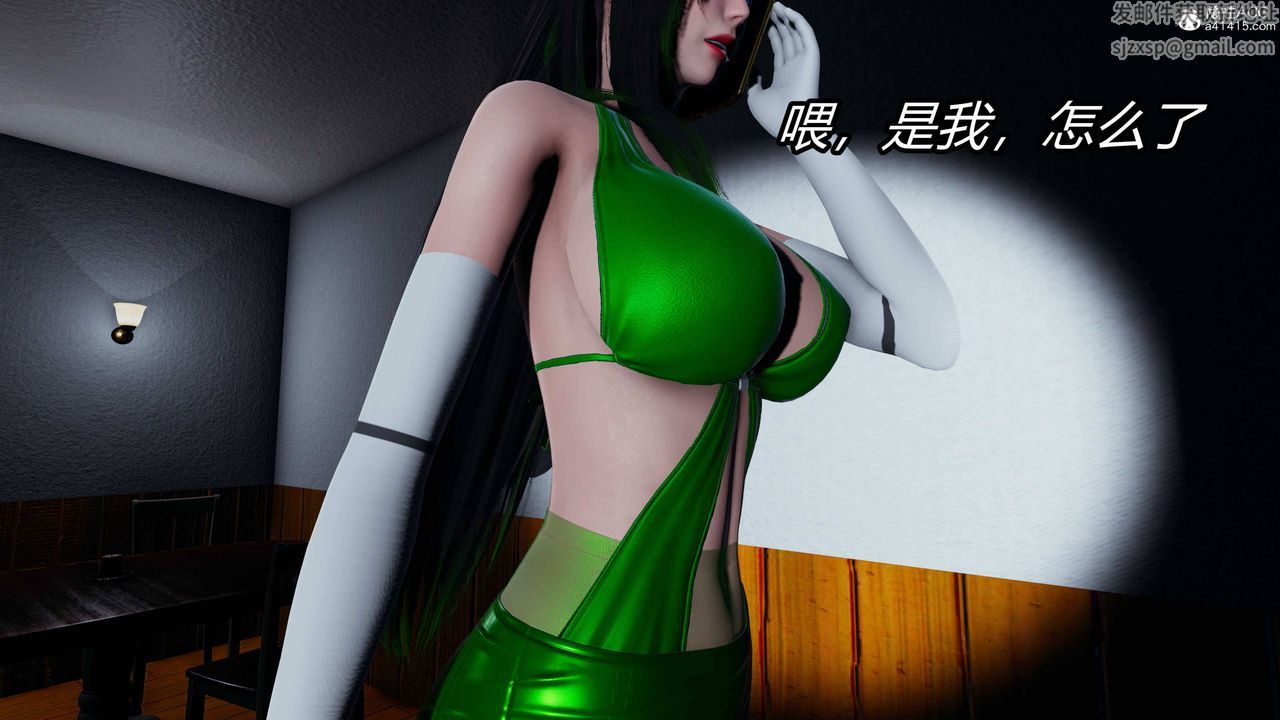 [3D]逆转第三季第22话