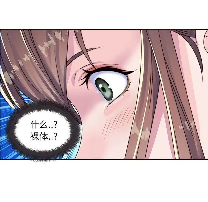 全都给你第9章