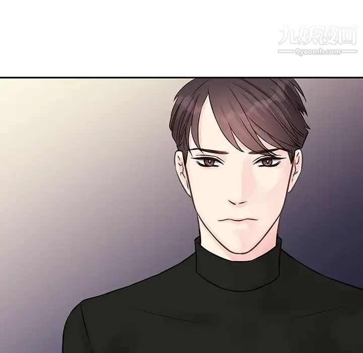 他们难以启齿的关系第3话