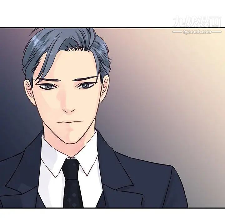 他们难以启齿的关系第3话