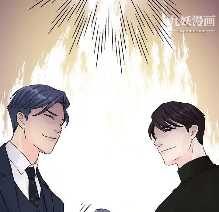 他们难以启齿的关系第3话