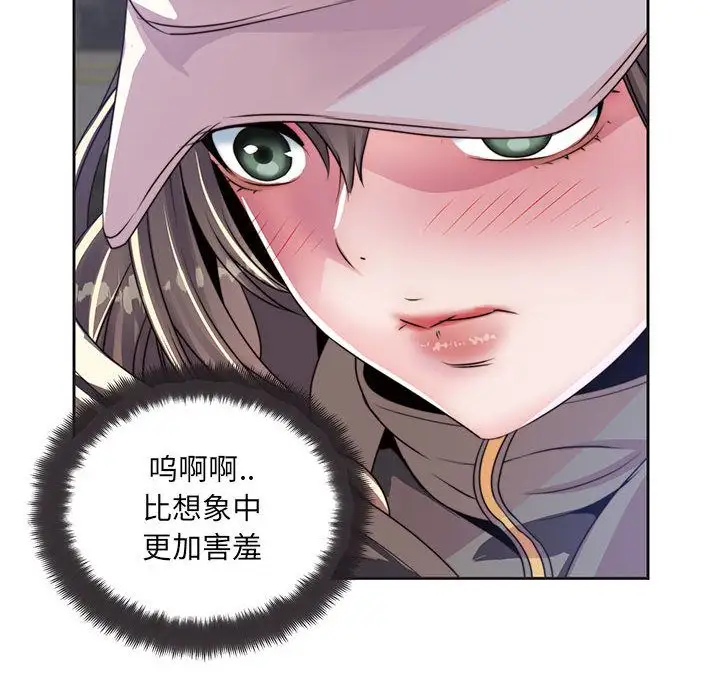 全都给你第9章