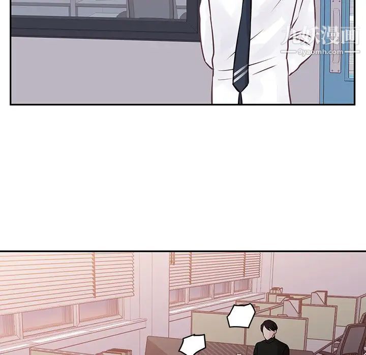 他们难以启齿的关系第4话