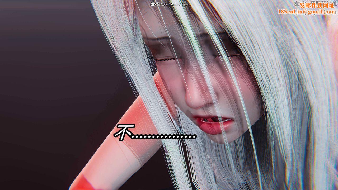 [3D]逆转第三季第22话