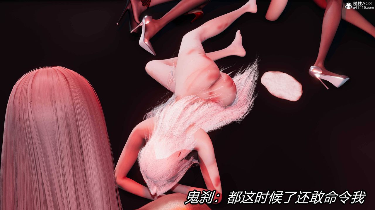 [3D]逆转第三季第22话