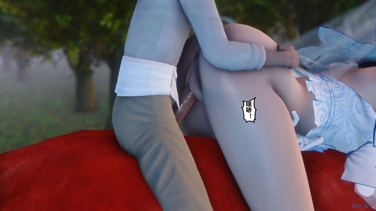 [3D]黄蓉传第29话