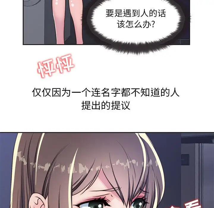 全都给你第9章