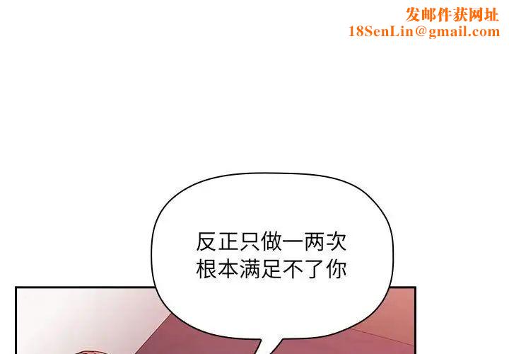 欢迎进入梦幻直播间第38话