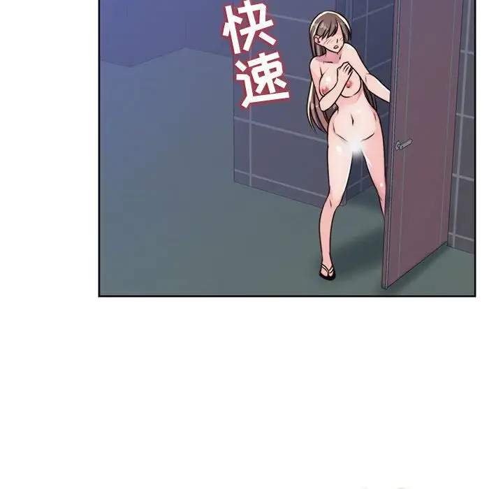 全都给你第9章