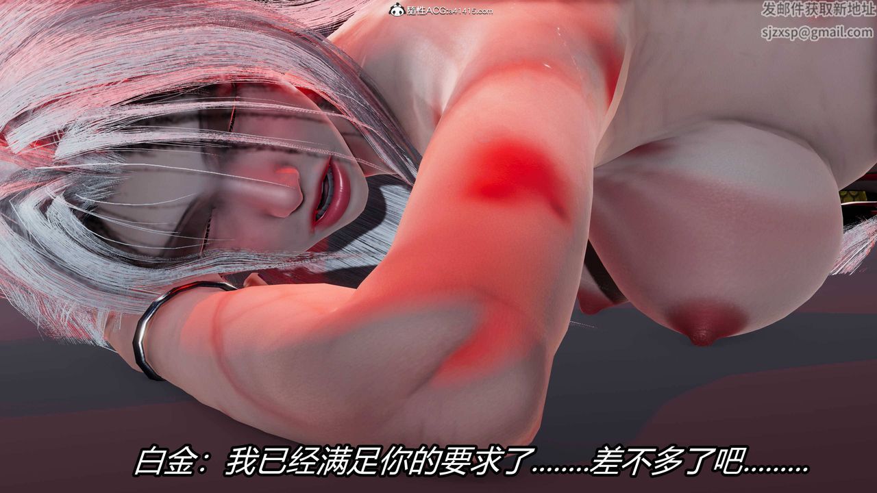 [3D]逆转第三季第22话