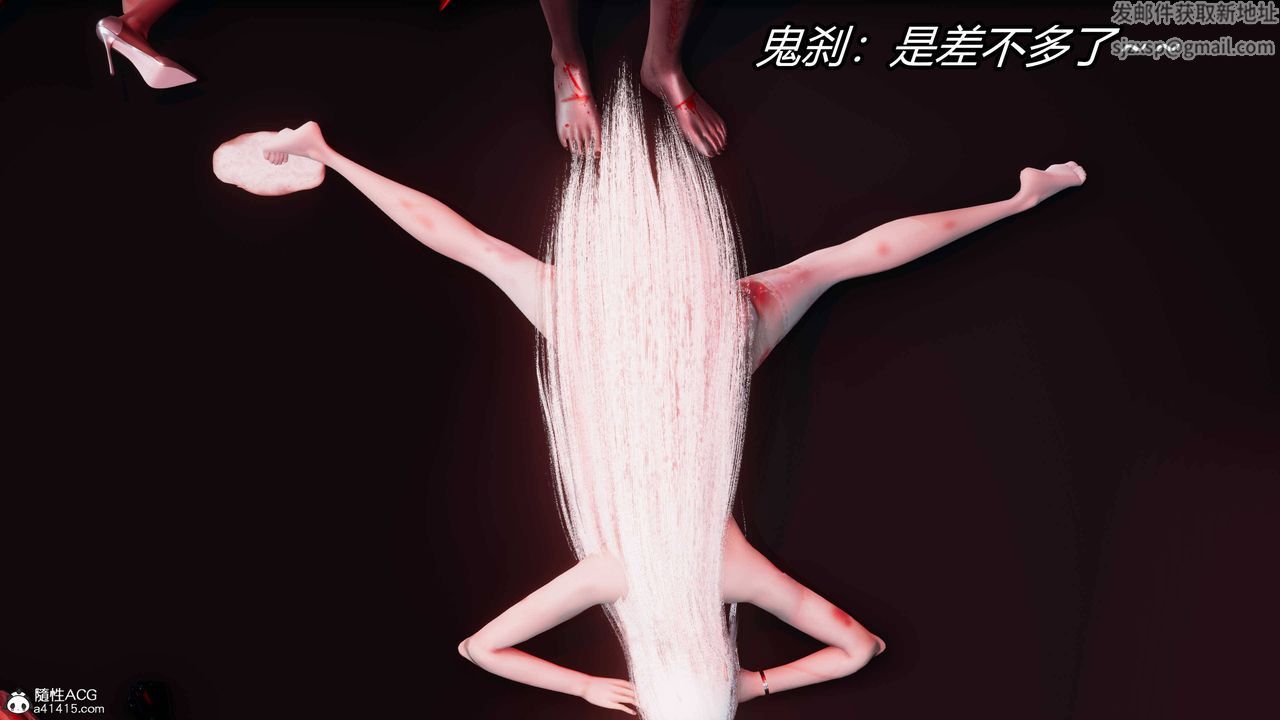 [3D]逆转第三季第22话