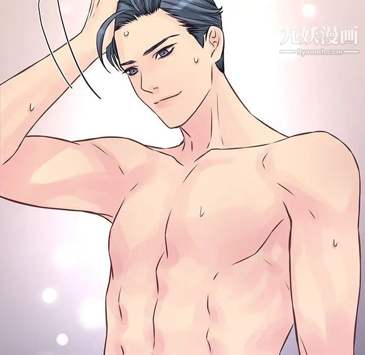 他们难以启齿的关系第4话