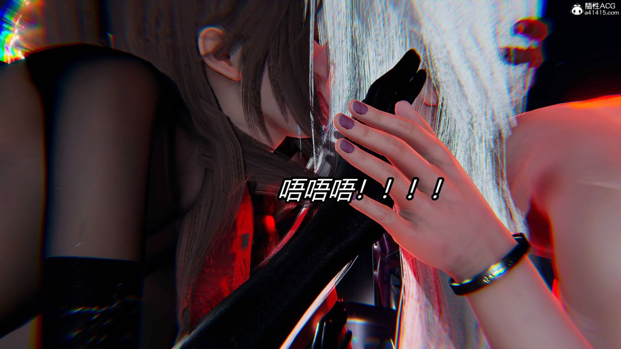 [3D]逆转第三季第22话