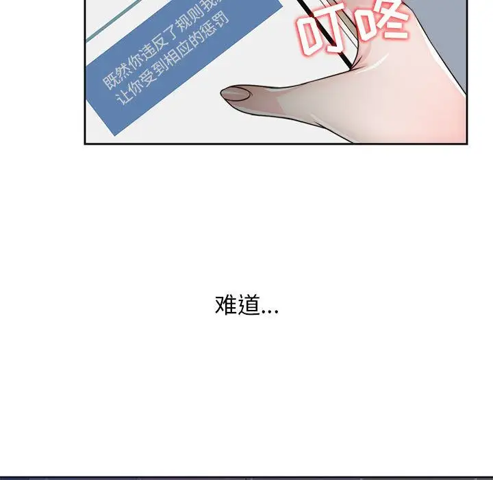 全都给你第9章