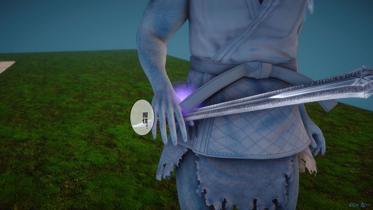 [3D]黄蓉传第30话