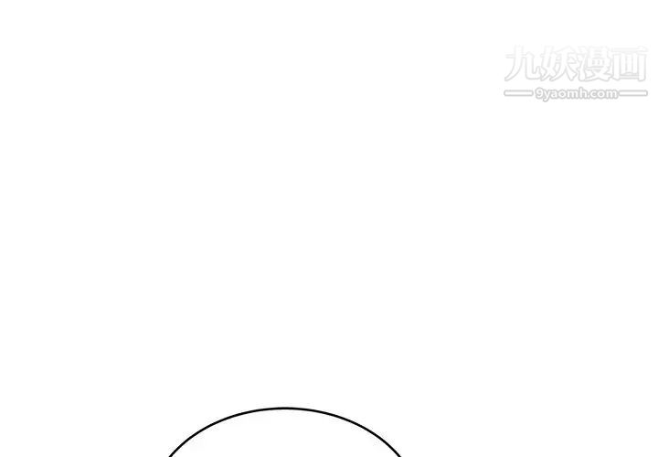 他们难以启齿的关系第5话