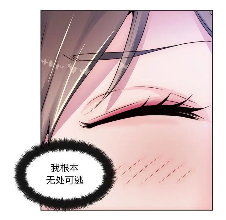 全都给你第10章