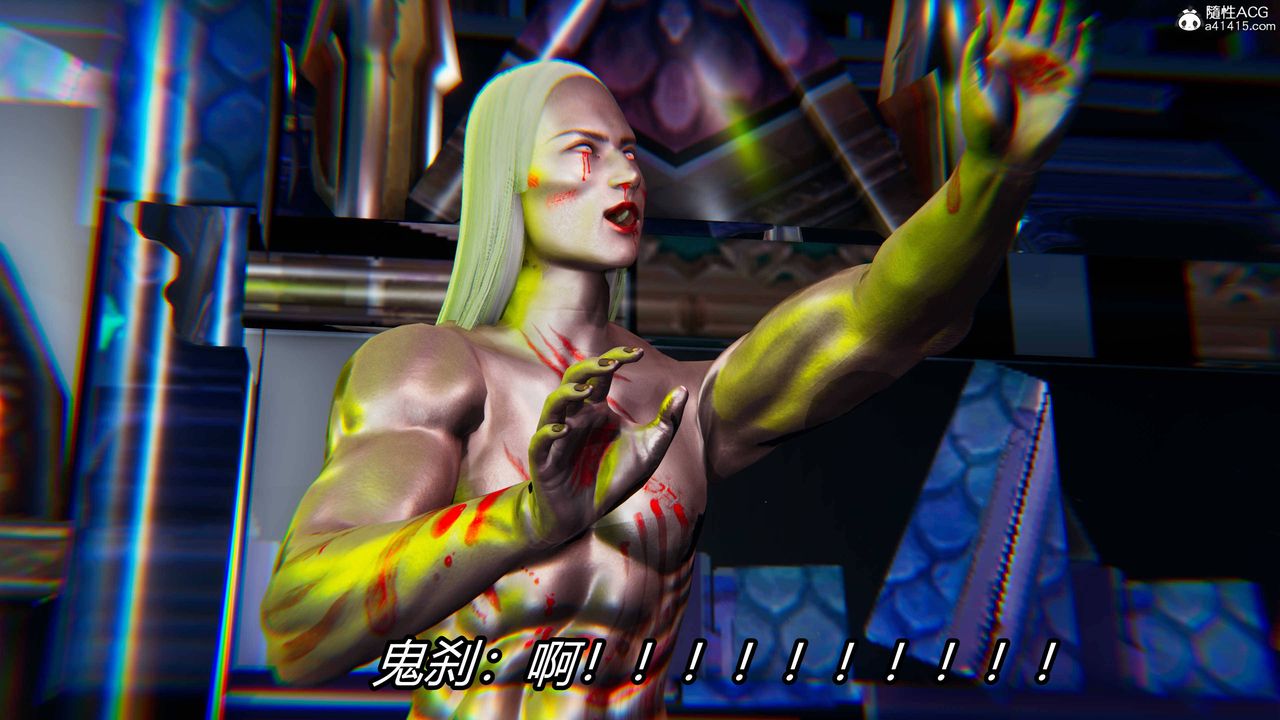 [3D]逆转第三季第23话