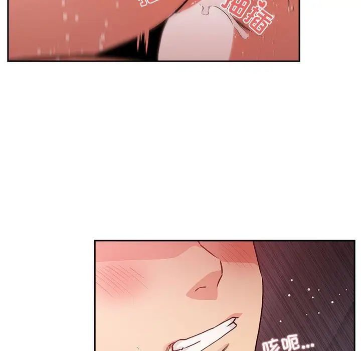 欢迎进入梦幻直播间第38话