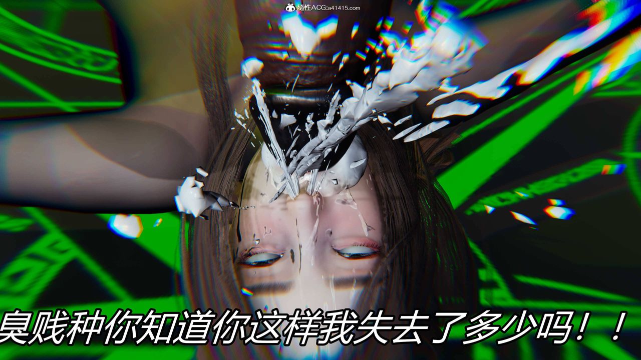 [3D]逆转第三季第23话