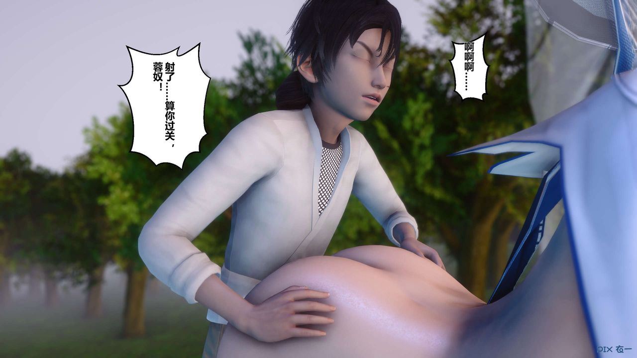 [3D]黄蓉传第31话