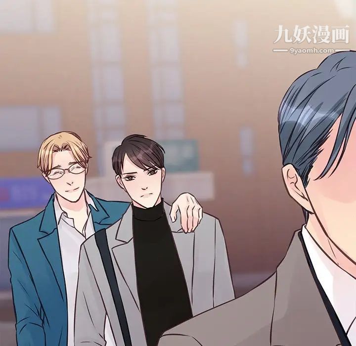 他们难以启齿的关系第5话