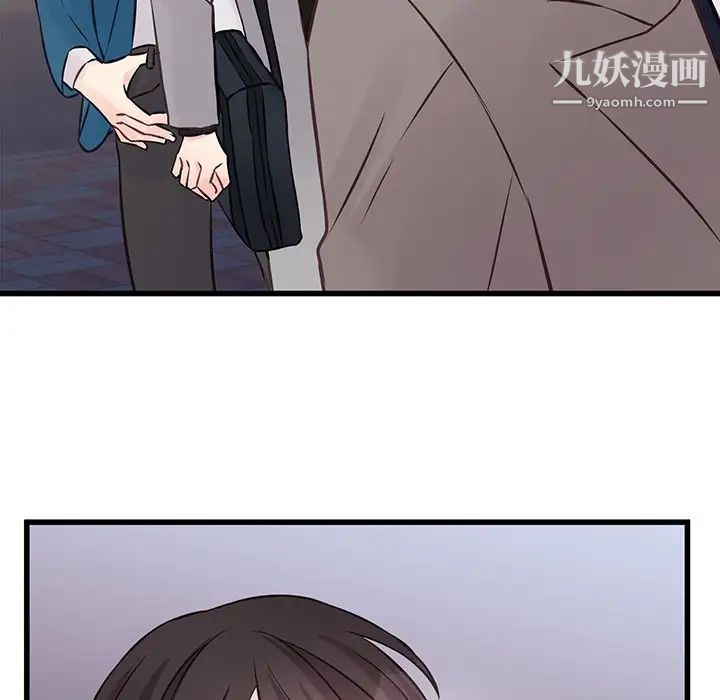 他们难以启齿的关系第5话