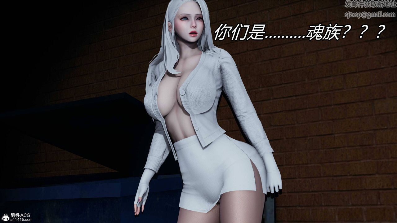 [3D]逆转第三季第23话