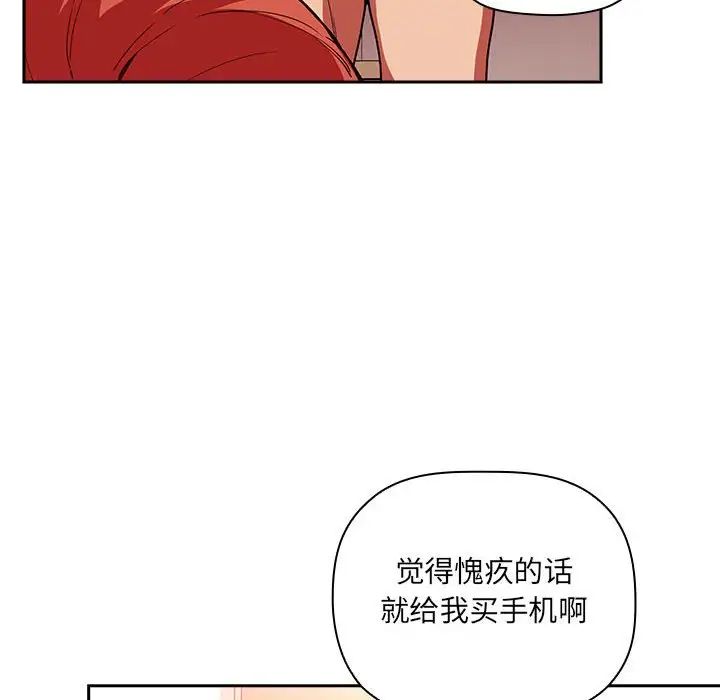 欢迎进入梦幻直播间第39话