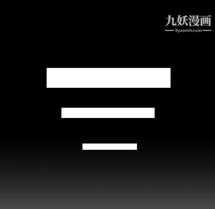 他们难以启齿的关系第6话