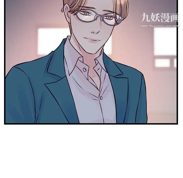 他们难以启齿的关系第6话