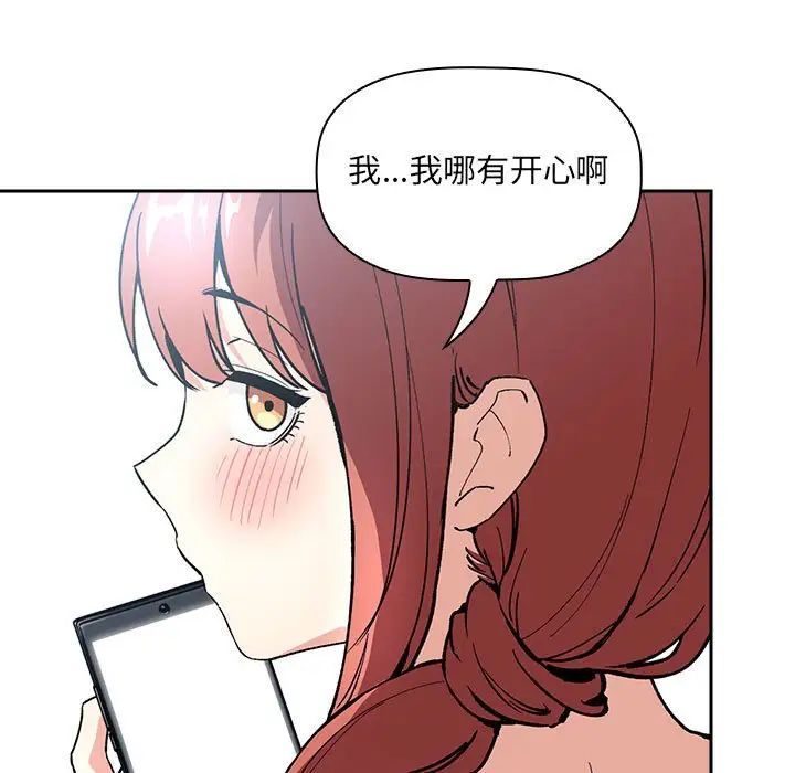 欢迎进入梦幻直播间第39话