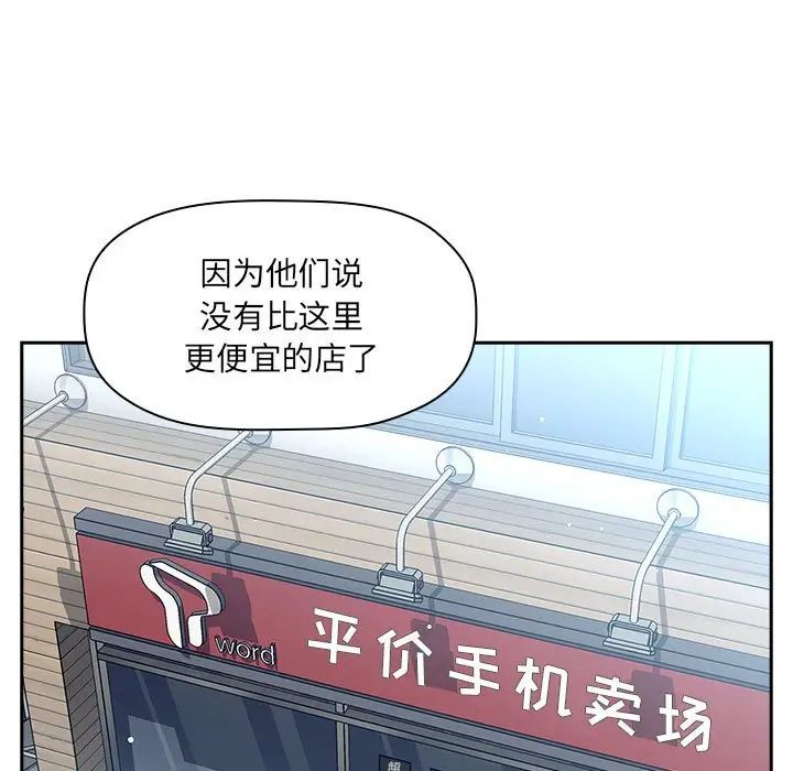 欢迎进入梦幻直播间第39话