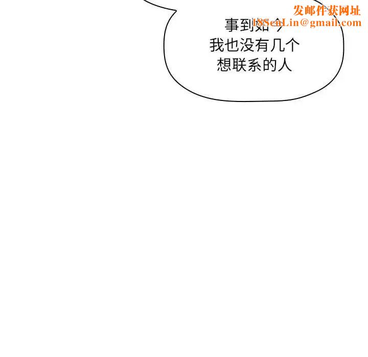 欢迎进入梦幻直播间第39话