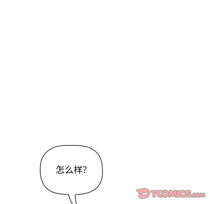 欢迎进入梦幻直播间第39话