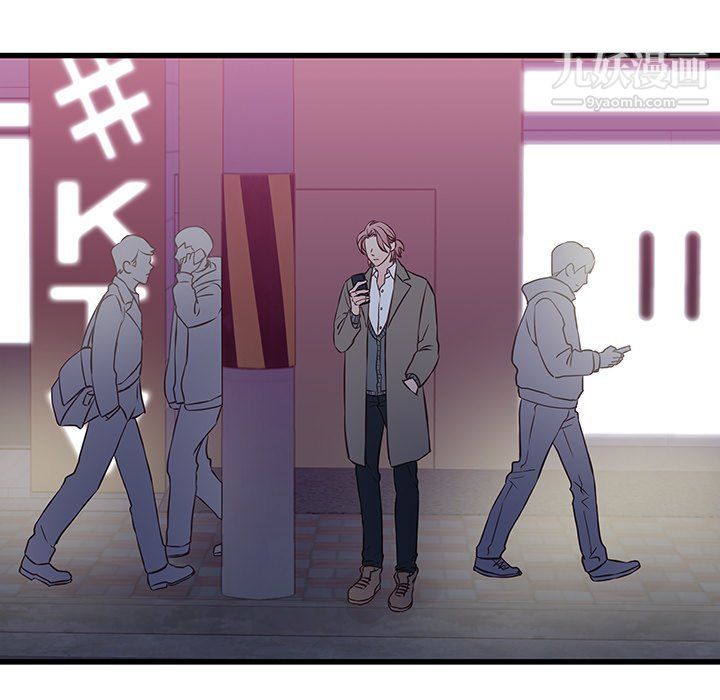 他们难以启齿的关系第7话