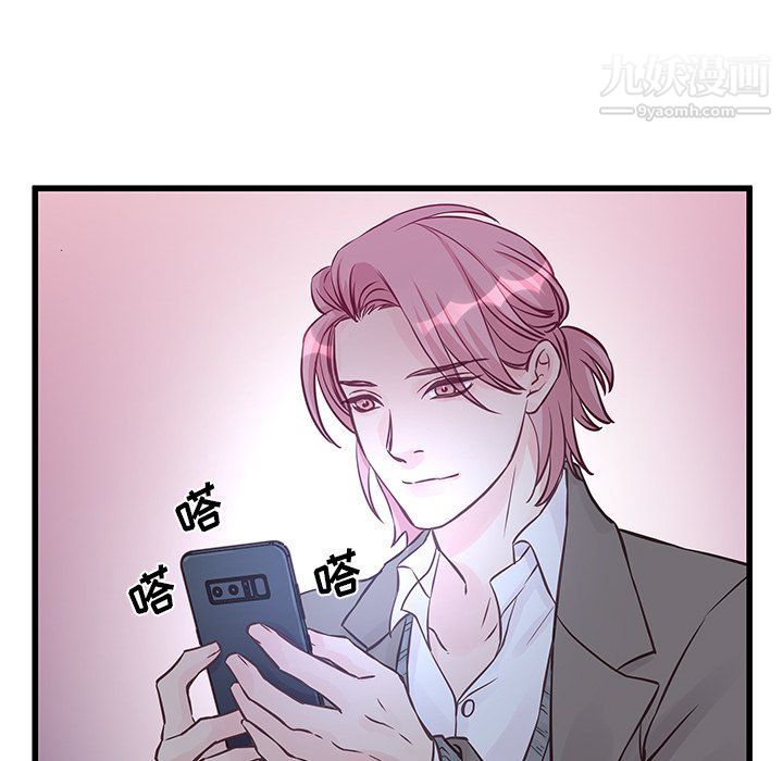 他们难以启齿的关系第7话