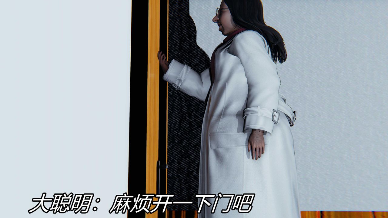 [3D]逆转第三季第24话