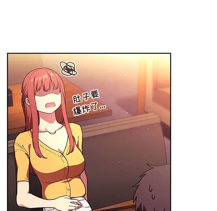 欢迎进入梦幻直播间第39话