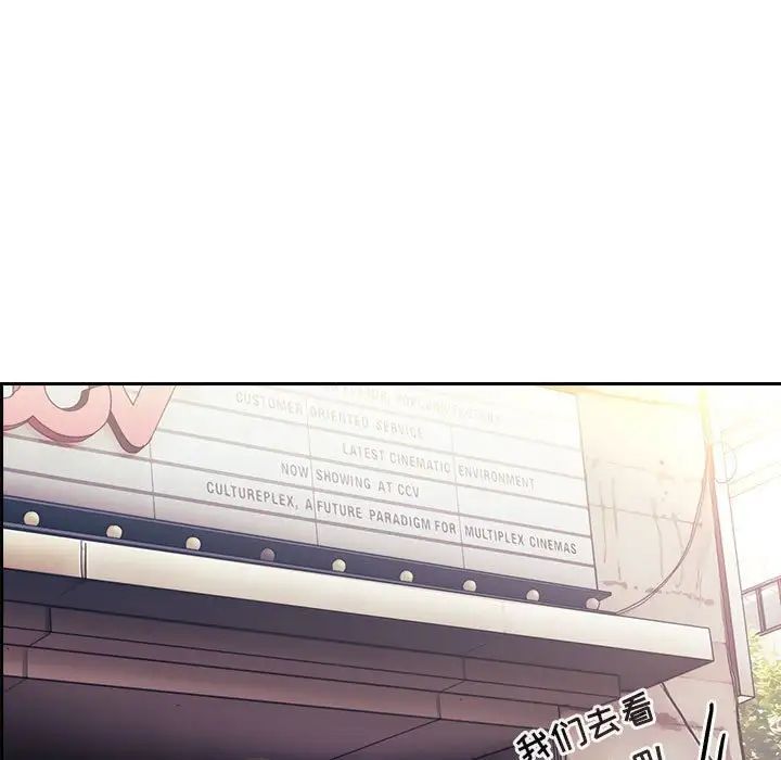 欢迎进入梦幻直播间第39话