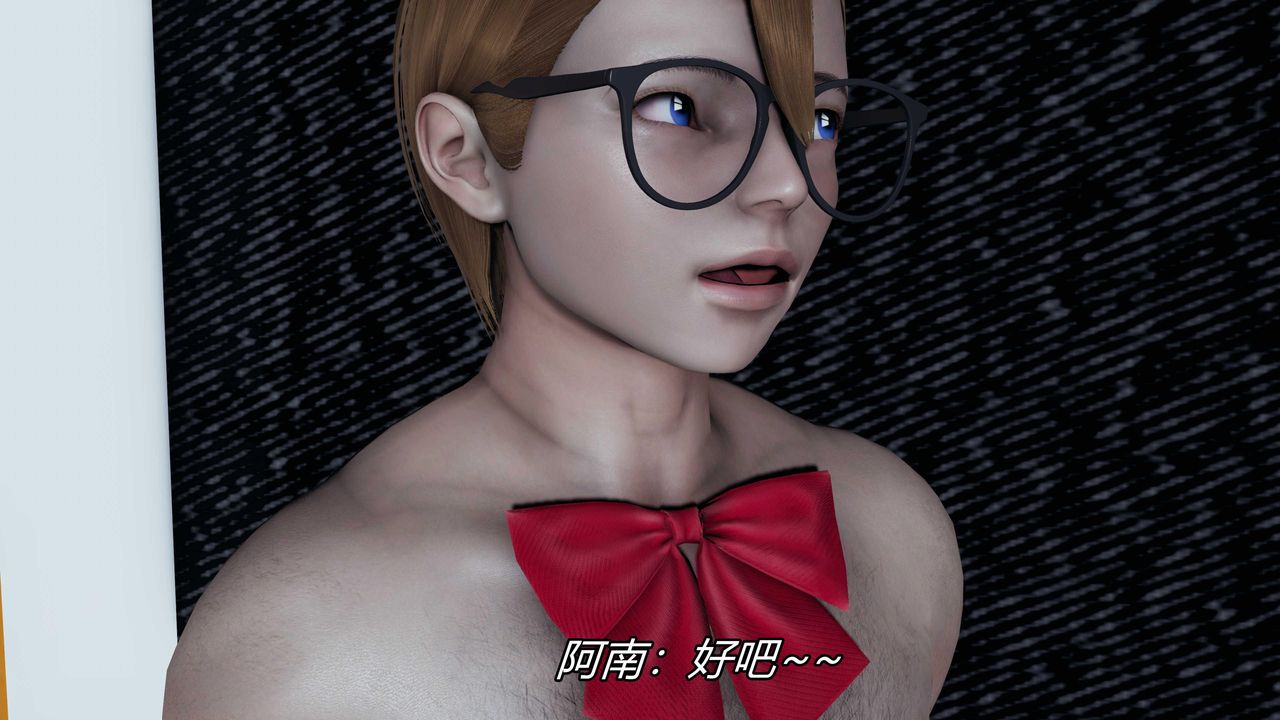 [3D]逆转第三季第24话