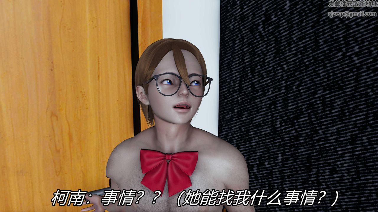 [3D]逆转第三季第24话