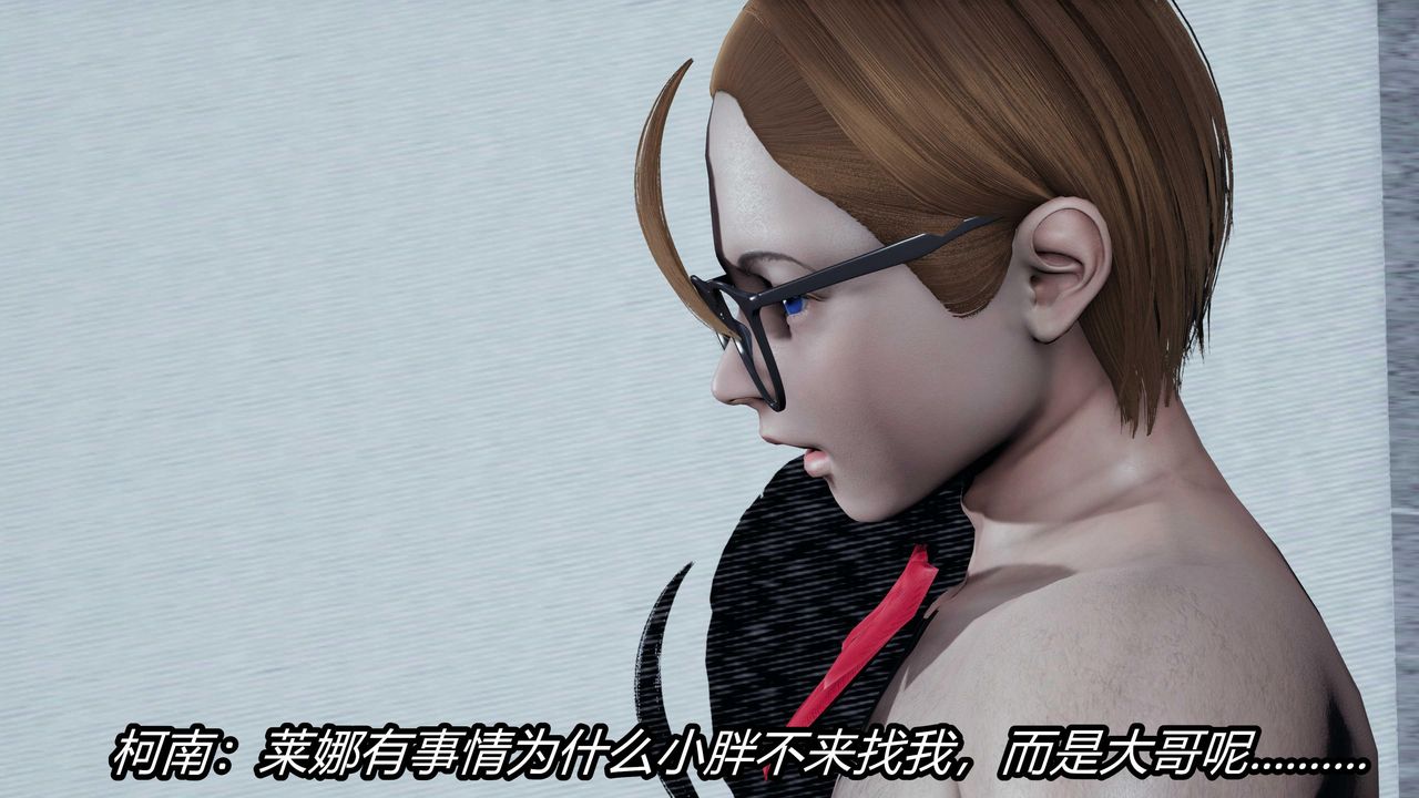 [3D]逆转第三季第24话