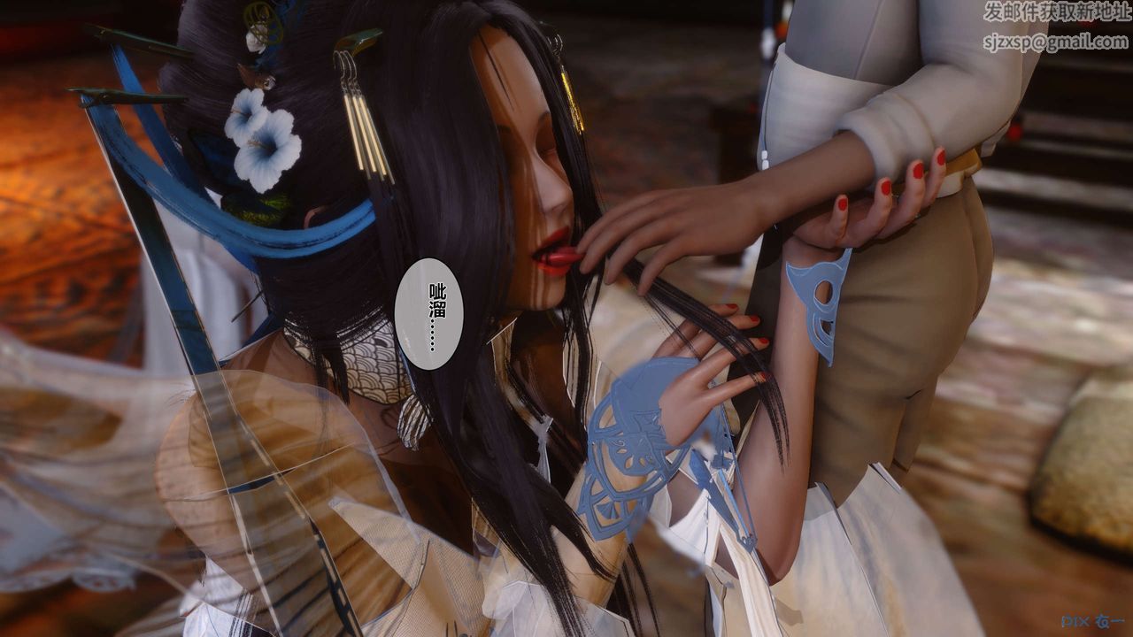 [3D]黄蓉传第33话