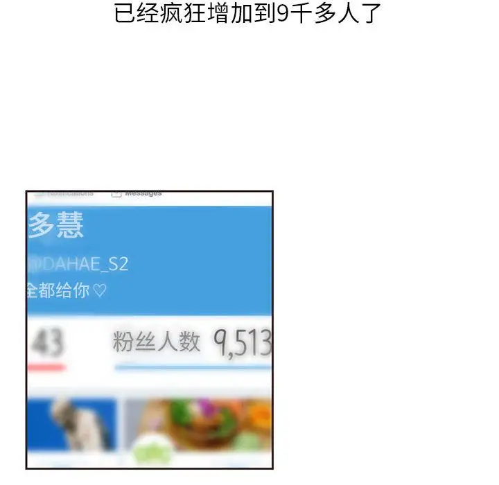 全都给你第11章